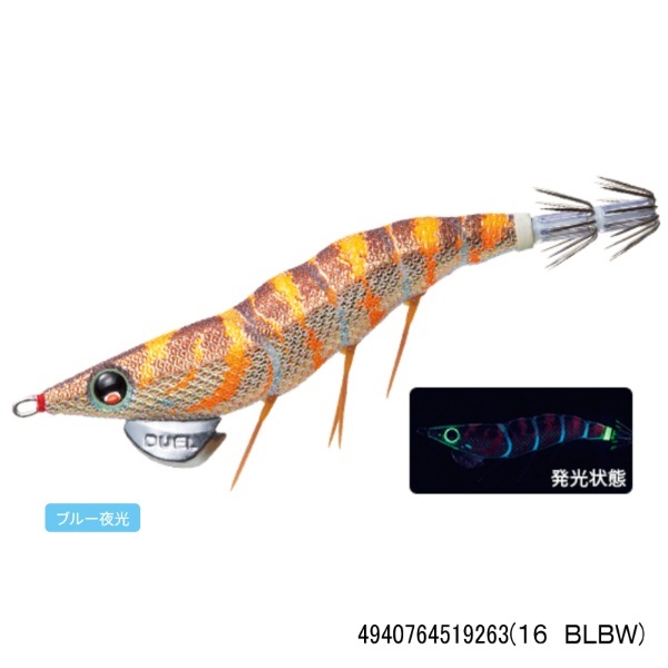 EZ-Q ダートマスター 3.5号(16 BLBW)
